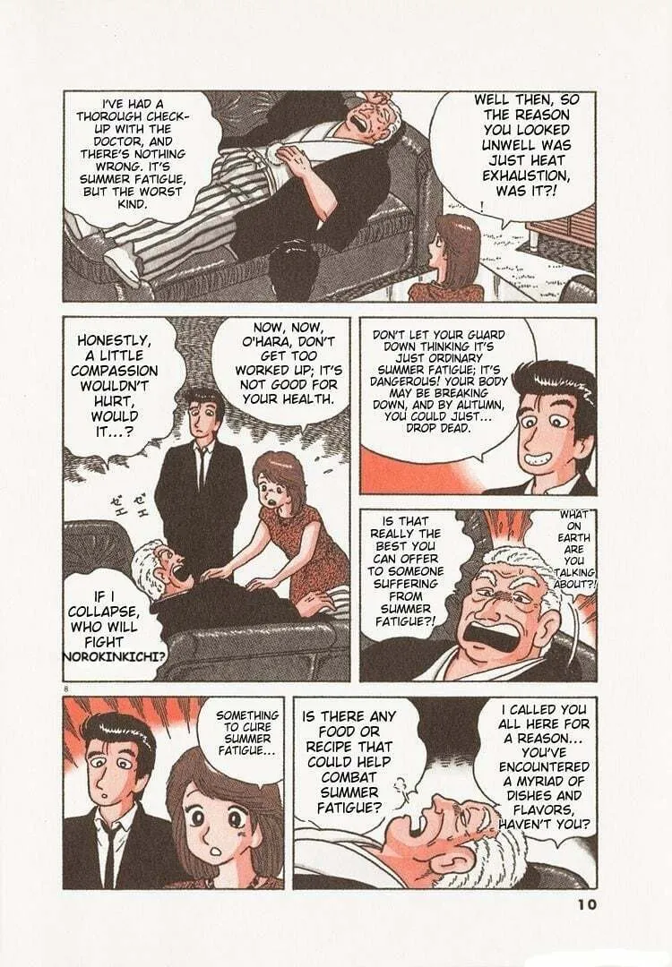 Read Oishinbo chapter 102 image 13 on Lezhin