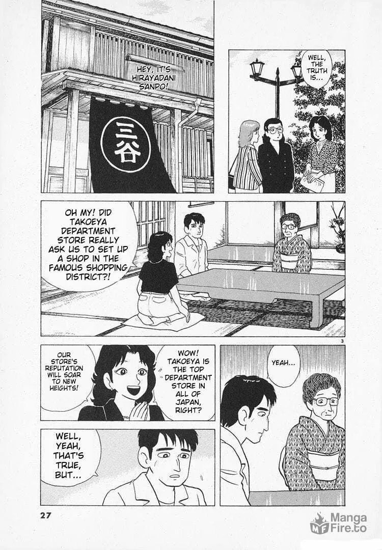 Read Oishinbo chapter 103 image 2 on Lezhin