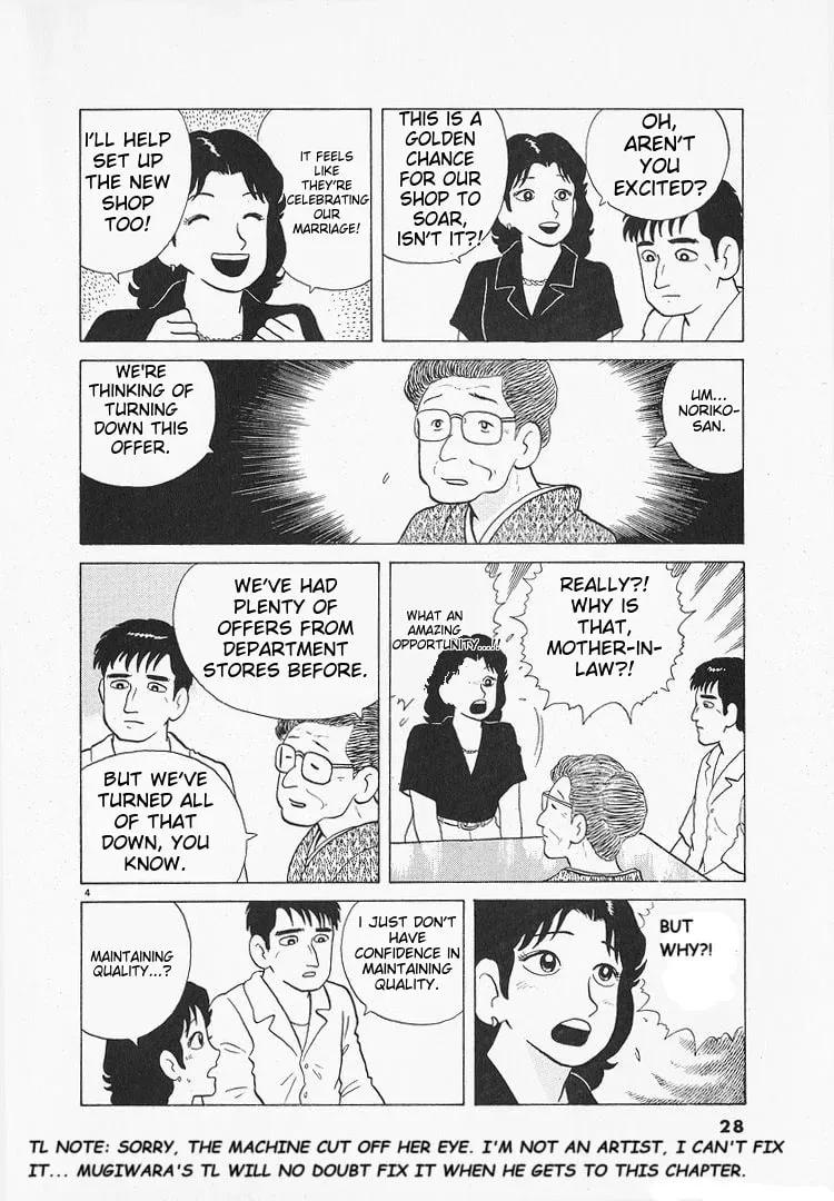 Read Oishinbo chapter 103 image 3 on Lezhin