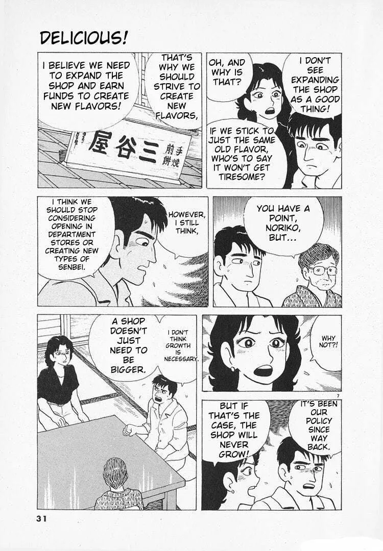 Read Oishinbo chapter 103 image 6 on Lezhin