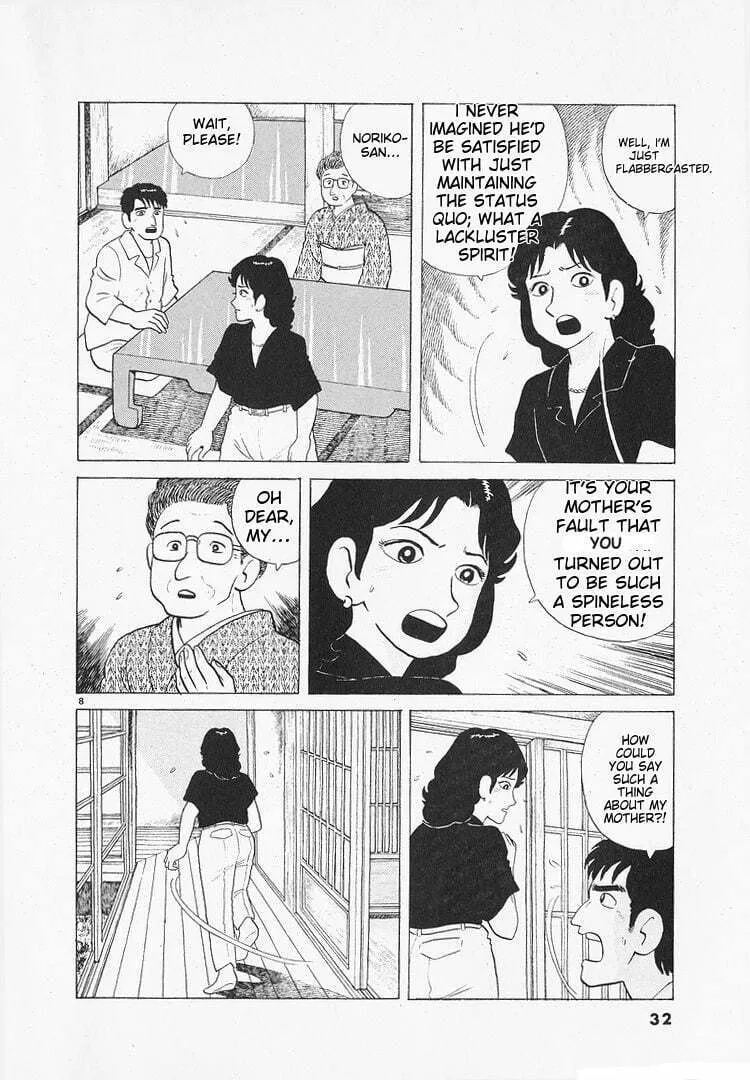 Read Oishinbo chapter 103 image 7 on Lezhin