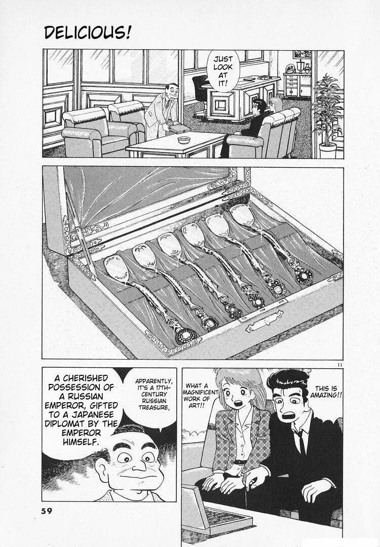 Read Oishinbo chapter 104 image 10 on Lezhin