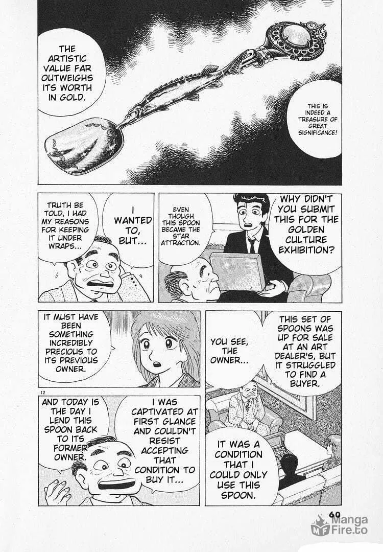 Read Oishinbo chapter 104 image 11 on Lezhin