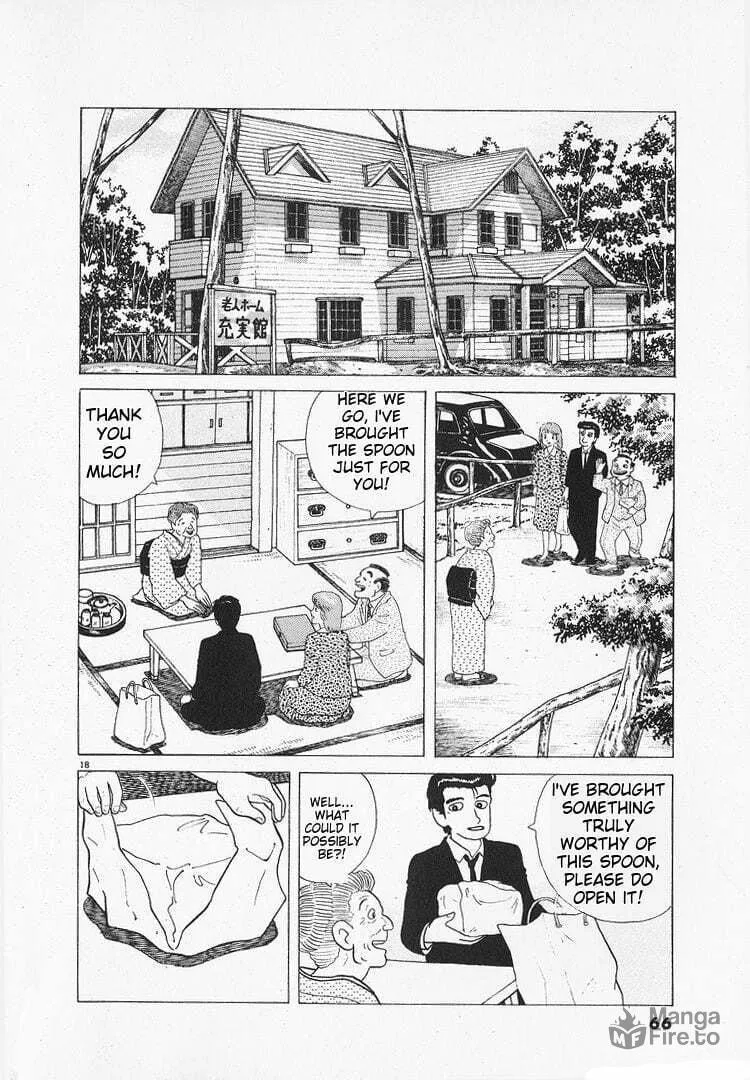 Read Oishinbo chapter 104 image 17 on Lezhin
