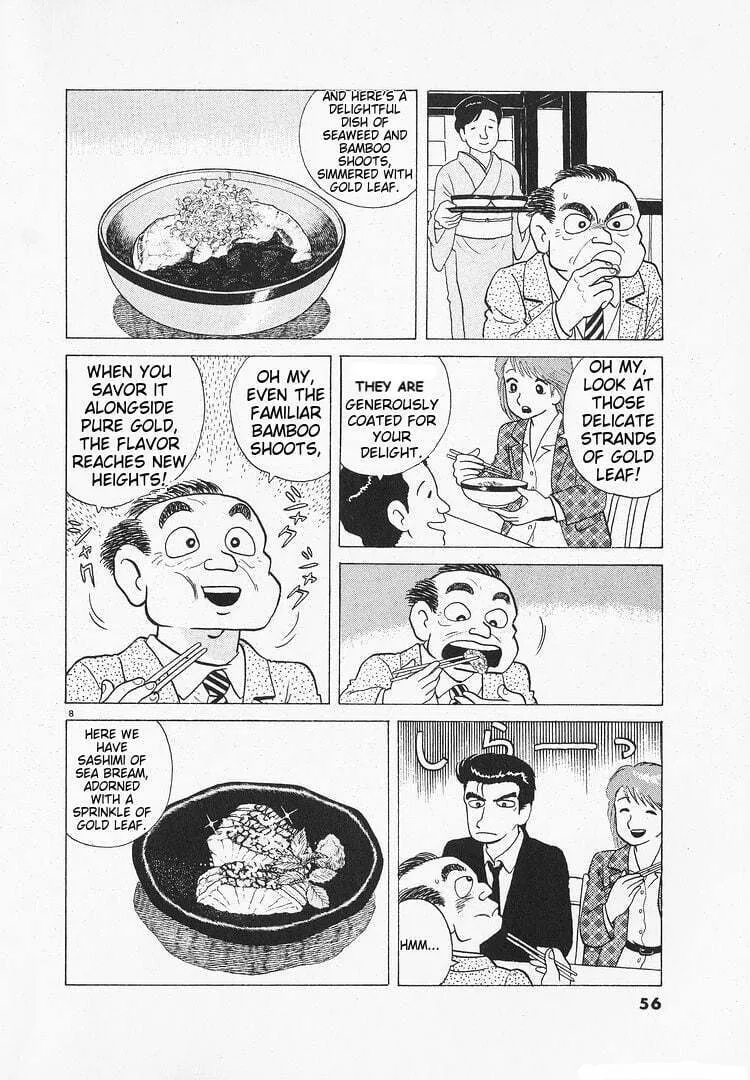 Read Oishinbo chapter 104 image 7 on Lezhin