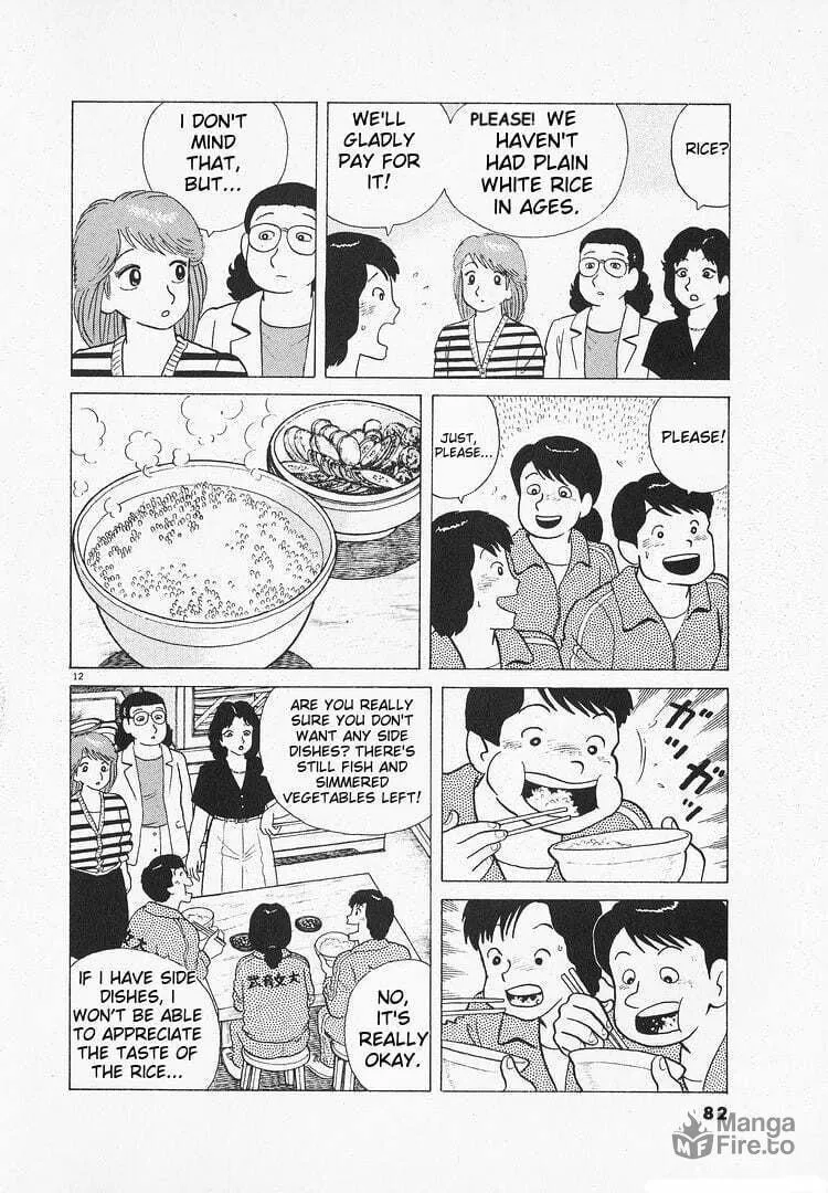 Read Oishinbo chapter 105 image 11 on Lezhin