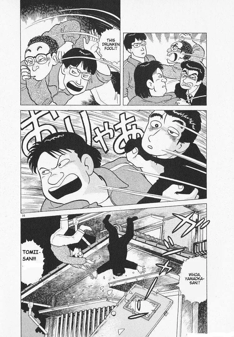 Read Oishinbo chapter 105 image 15 on Lezhin