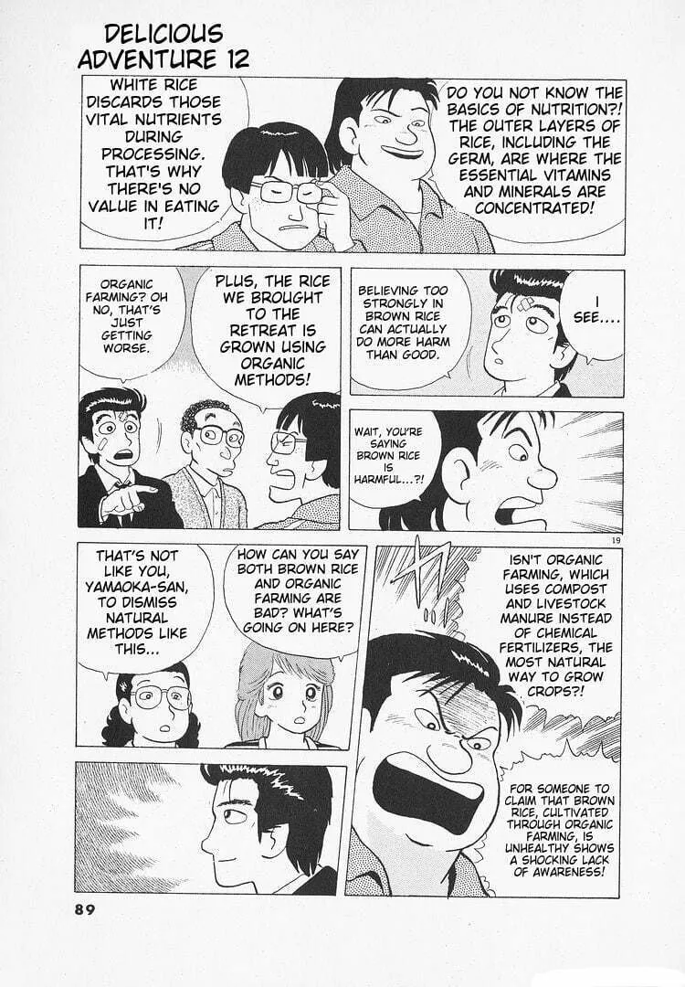 Read Oishinbo chapter 105 image 18 on Lezhin