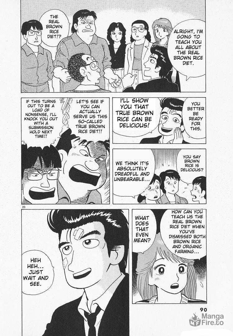Read Oishinbo chapter 105 image 19 on Lezhin