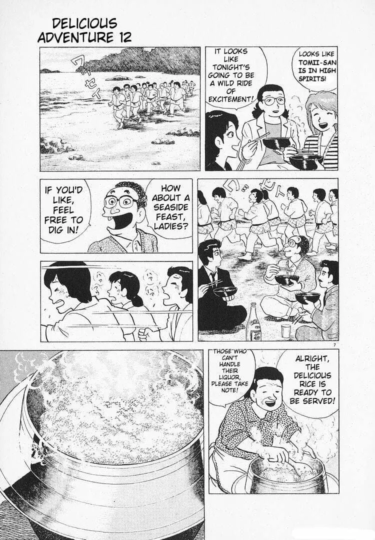 Read Oishinbo chapter 105 image 6 on Lezhin