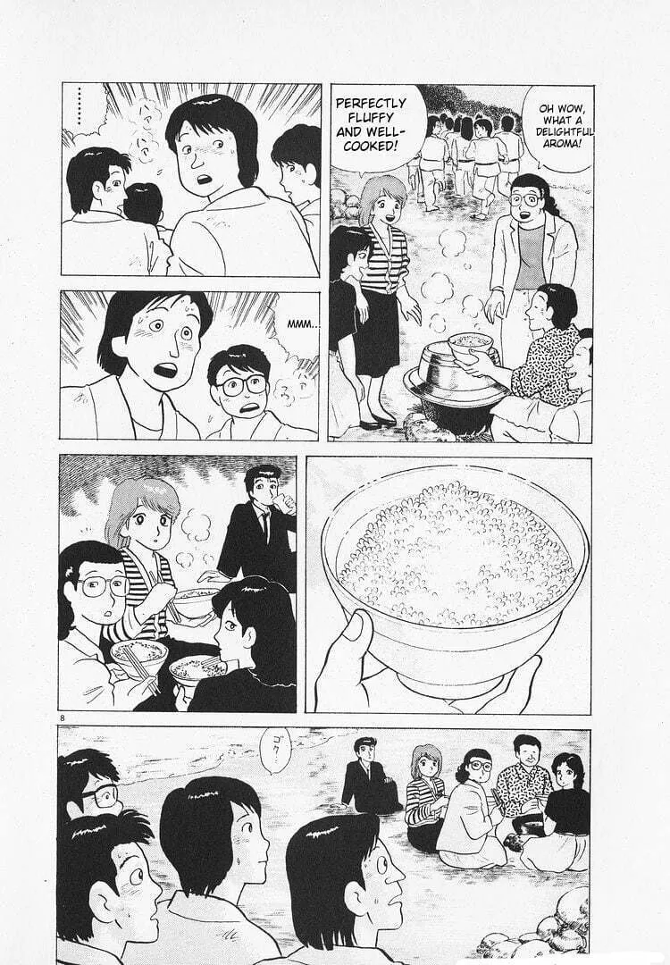 Read Oishinbo chapter 105 image 7 on Lezhin