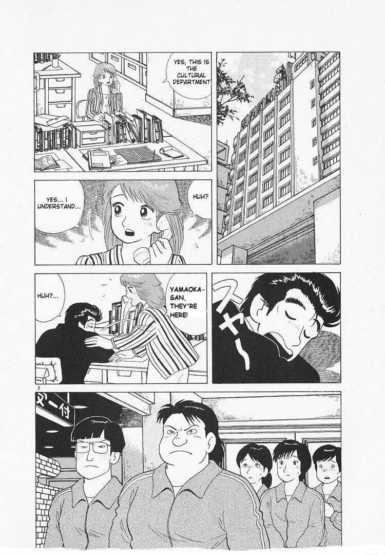 Read Oishinbo chapter 106 image 1 on Lezhin
