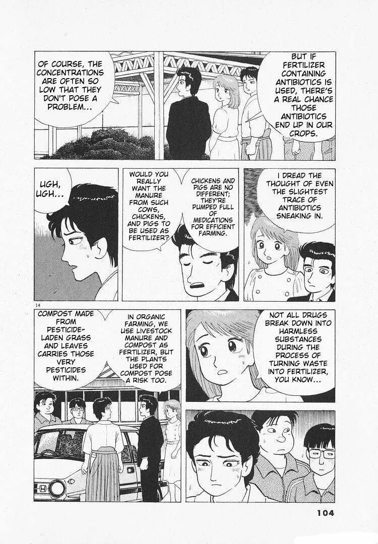 Read Oishinbo chapter 106 image 13 on Lezhin