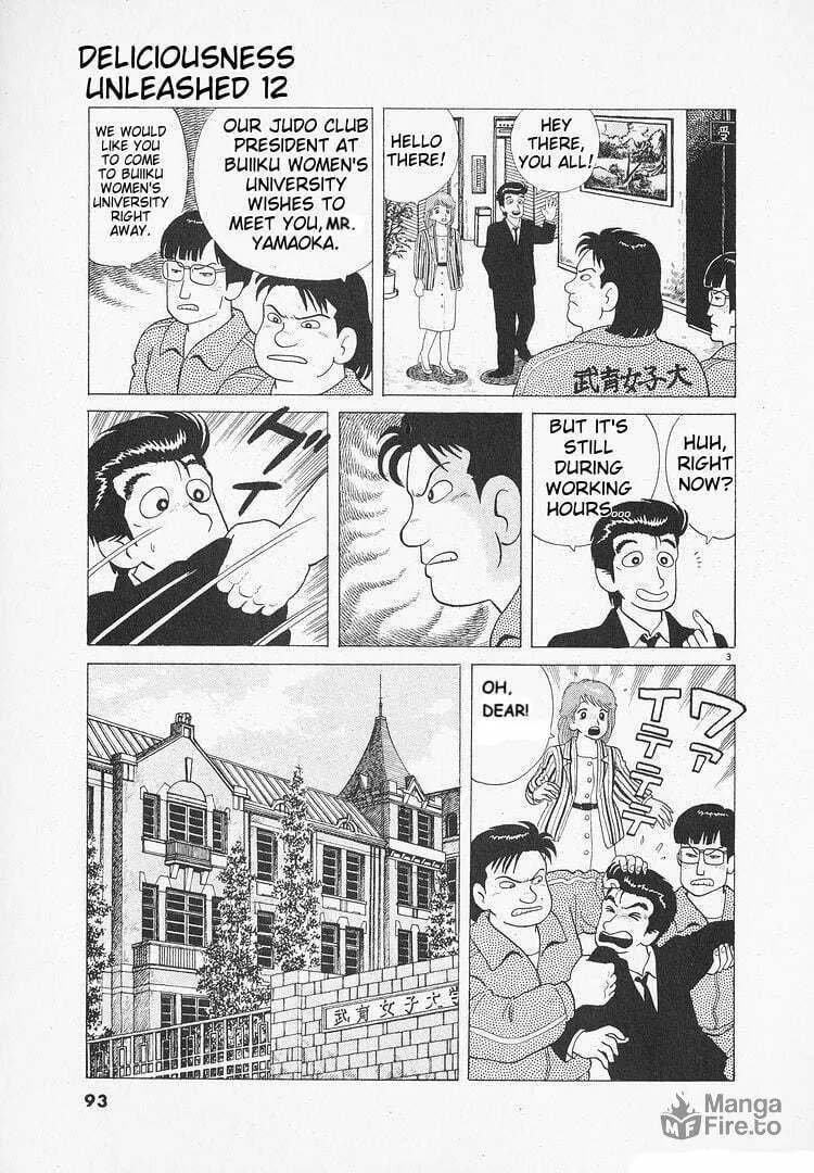 Read Oishinbo chapter 106 image 2 on Lezhin