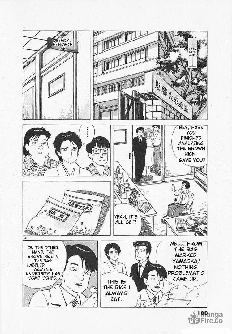 Read Oishinbo chapter 106 image 9 on Lezhin