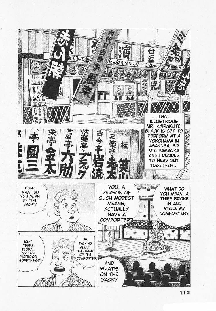 Read Oishinbo chapter 107 image 1 on Lezhin