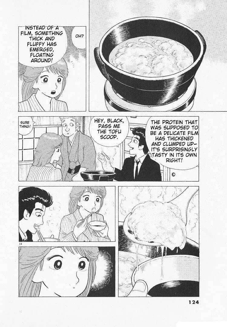 Read Oishinbo chapter 107 image 13 on Lezhin
