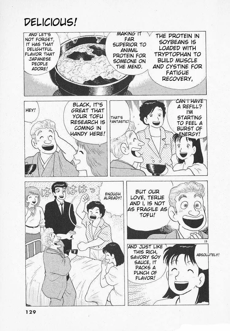 Read Oishinbo chapter 107 image 18 on Lezhin