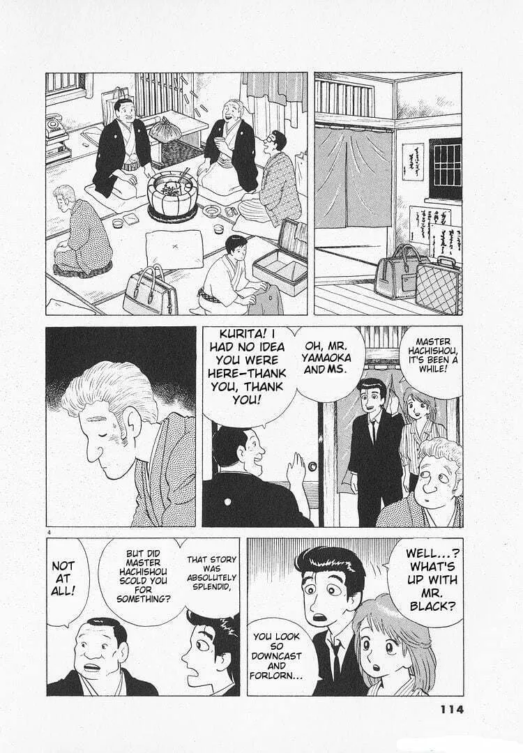 Read Oishinbo chapter 107 image 3 on Lezhin