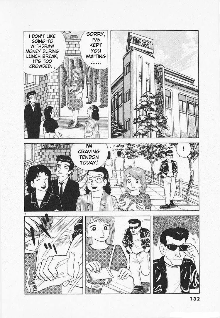 Read Oishinbo chapter 108 image 1 on Lezhin
