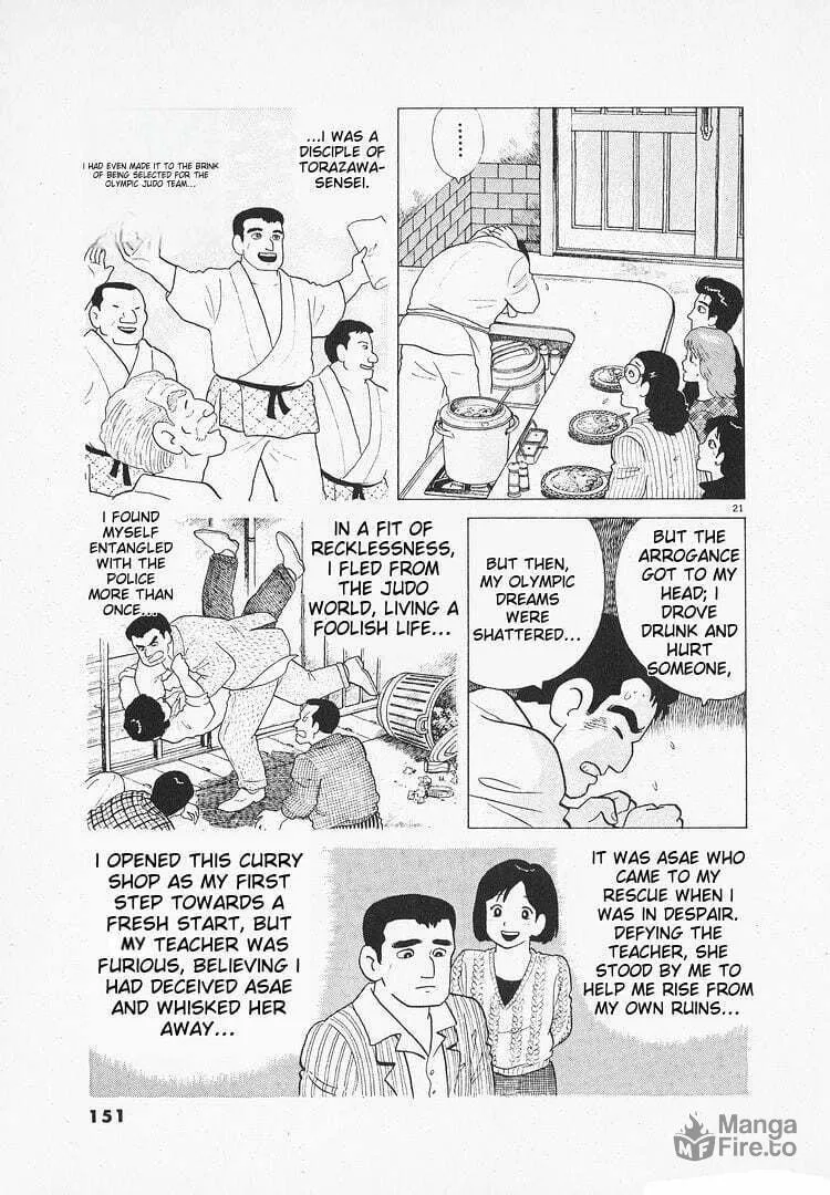 Read Oishinbo chapter 108 image 20 on Lezhin