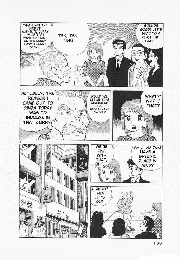 Read Oishinbo chapter 108 image 7 on Lezhin