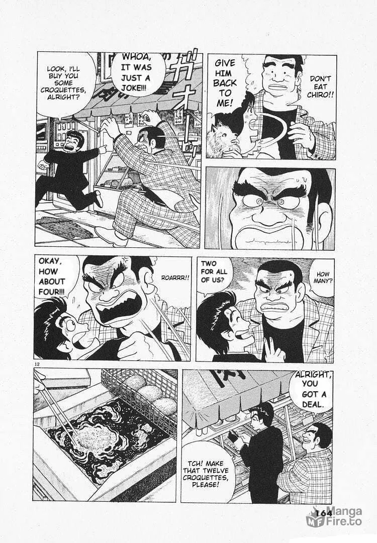 Read Oishinbo chapter 109 image 11 on Lezhin