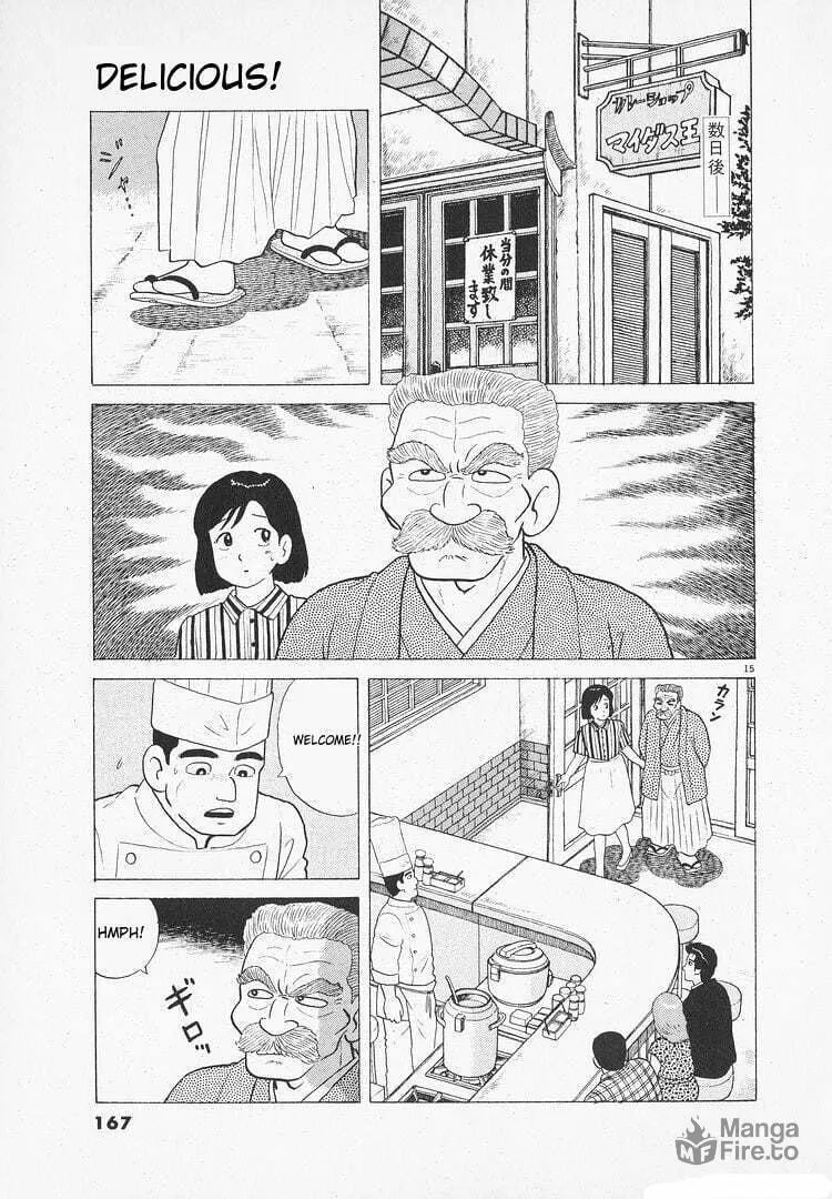 Read Oishinbo chapter 109 image 14 on Lezhin