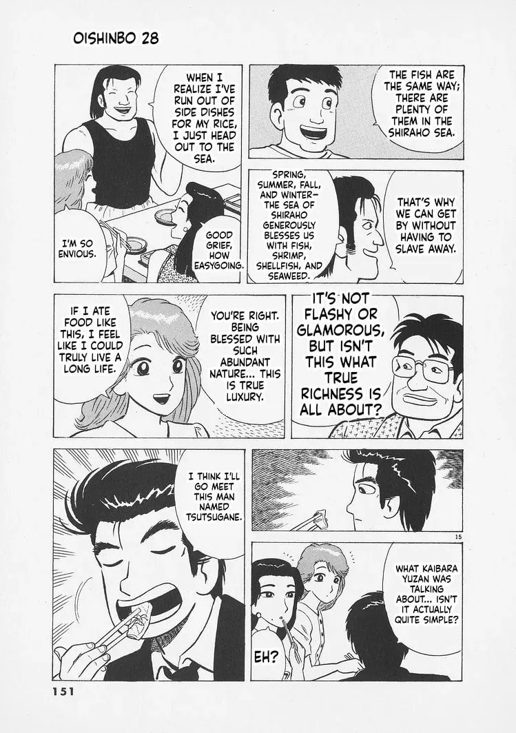 Read Oishinbo chapter 11.1 image 14 on Lezhin