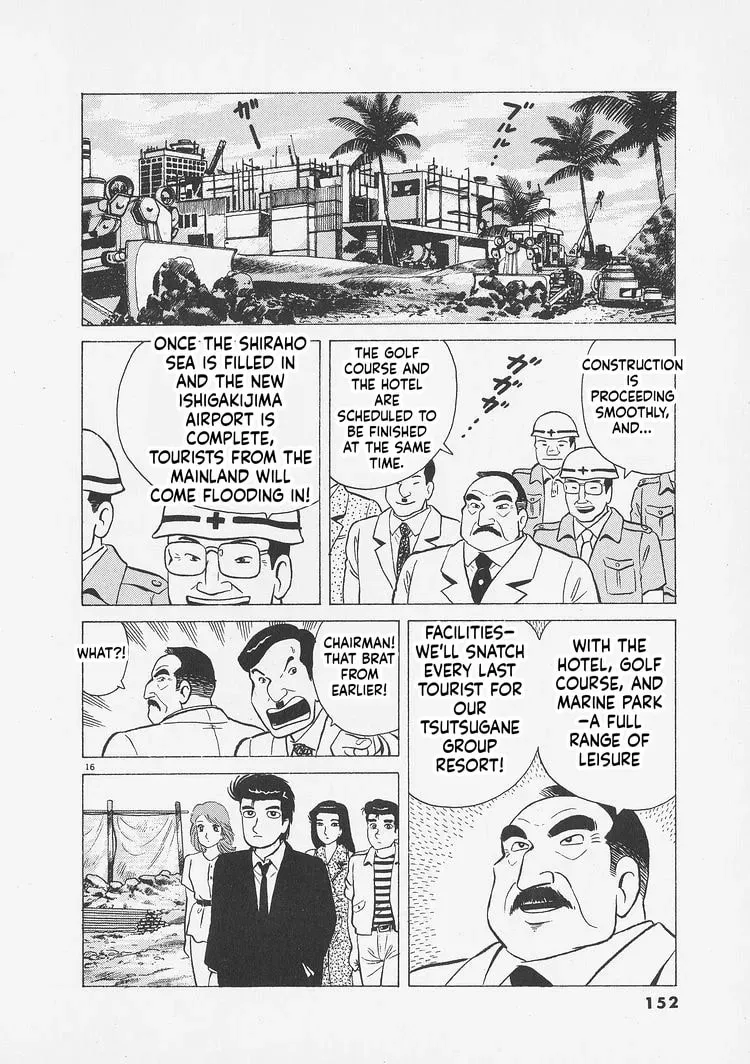 Read Oishinbo chapter 11.1 image 15 on Lezhin