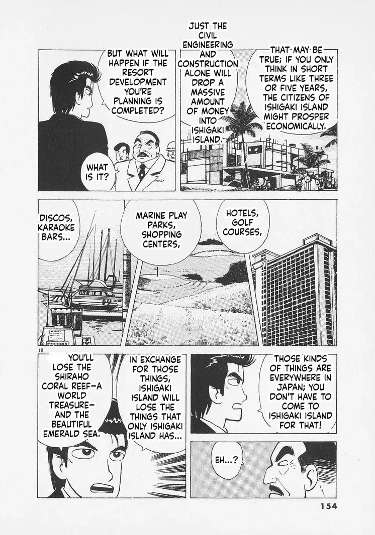 Read Oishinbo chapter 11.1 image 17 on Lezhin