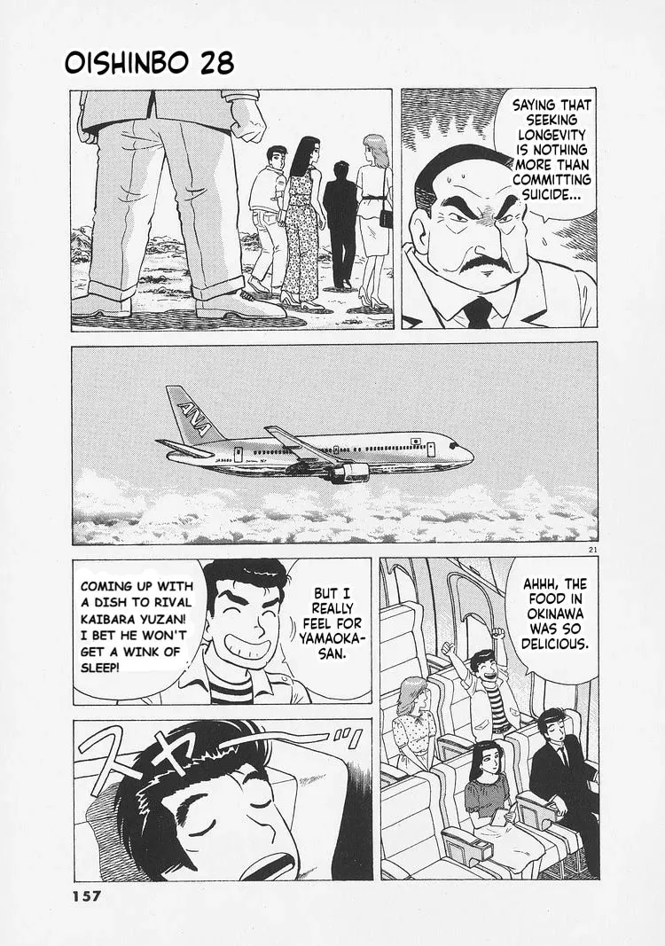 Read Oishinbo chapter 11.1 image 20 on Lezhin