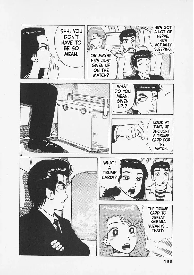 Read Oishinbo chapter 11.1 image 21 on Lezhin