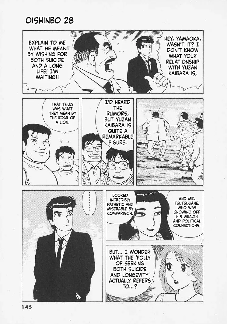 Read Oishinbo chapter 11.1 image 8 on Lezhin