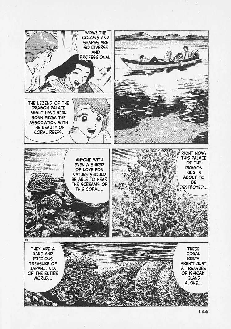Read Oishinbo chapter 11.1 image 9 on Lezhin