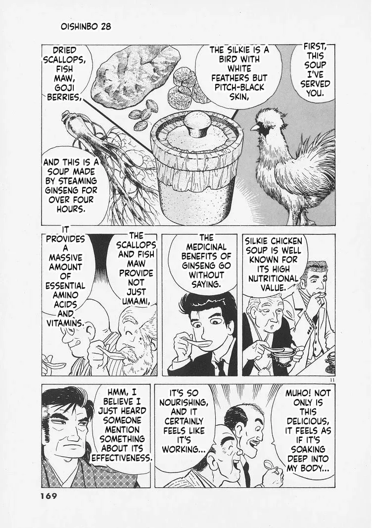 Read Oishinbo chapter 11.2 image 10 on Lezhin