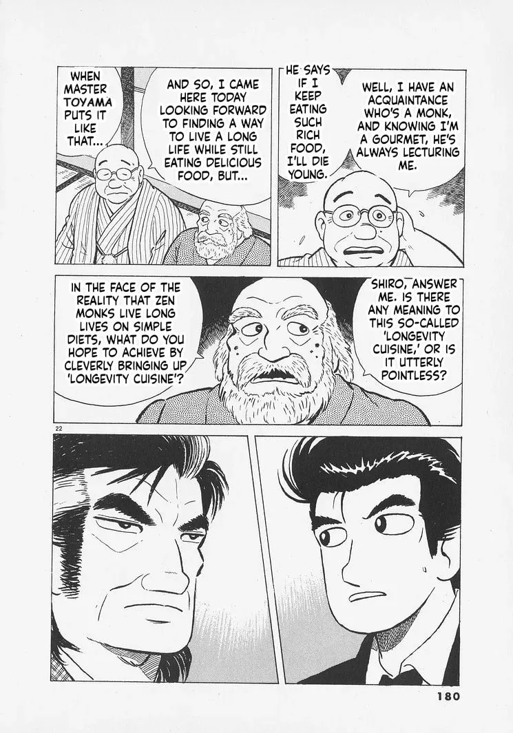 Read Oishinbo chapter 11.2 image 21 on Lezhin