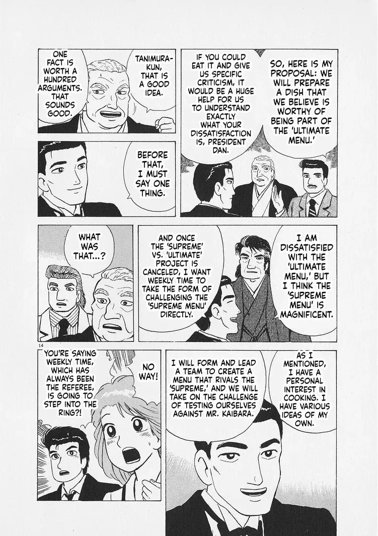 Read Oishinbo chapter 11.4 image 13 on Lezhin
