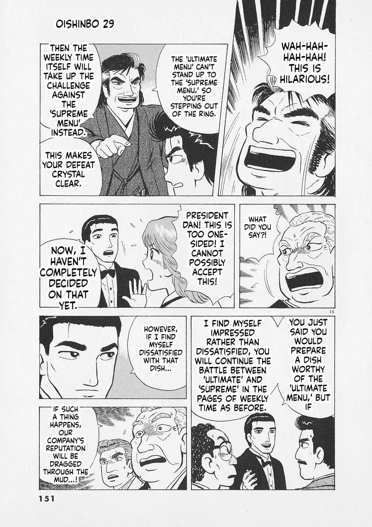 Read Oishinbo chapter 11.4 image 14 on Lezhin