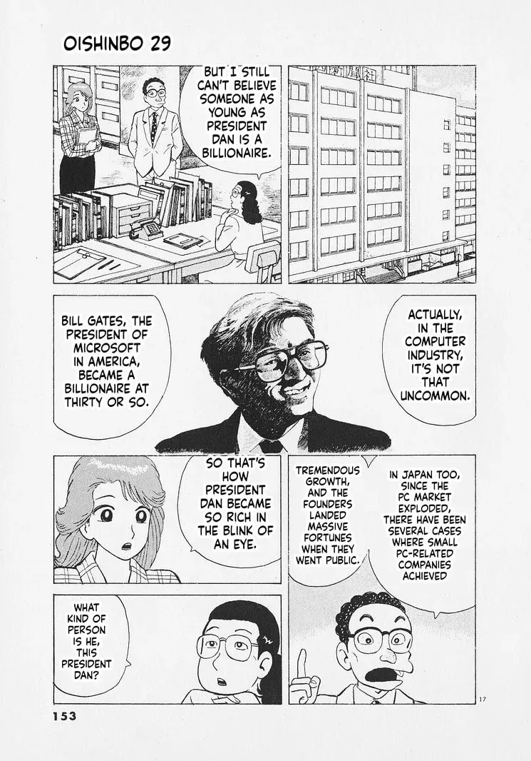 Read Oishinbo chapter 11.4 image 16 on Lezhin