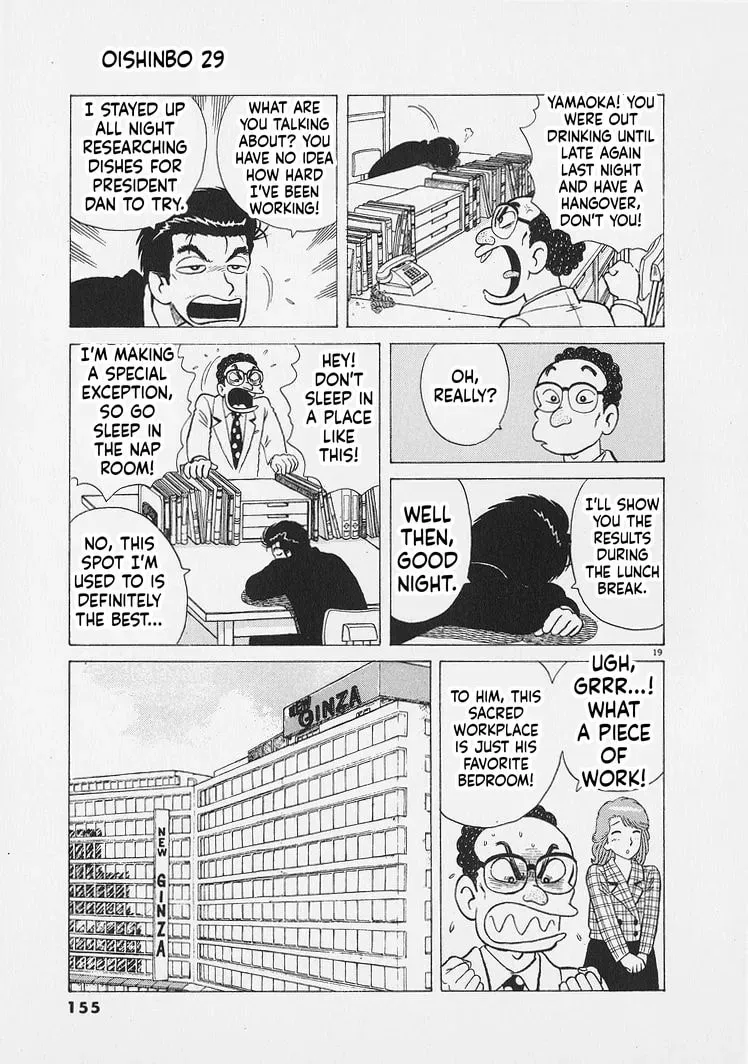 Read Oishinbo chapter 11.4 image 18 on Lezhin