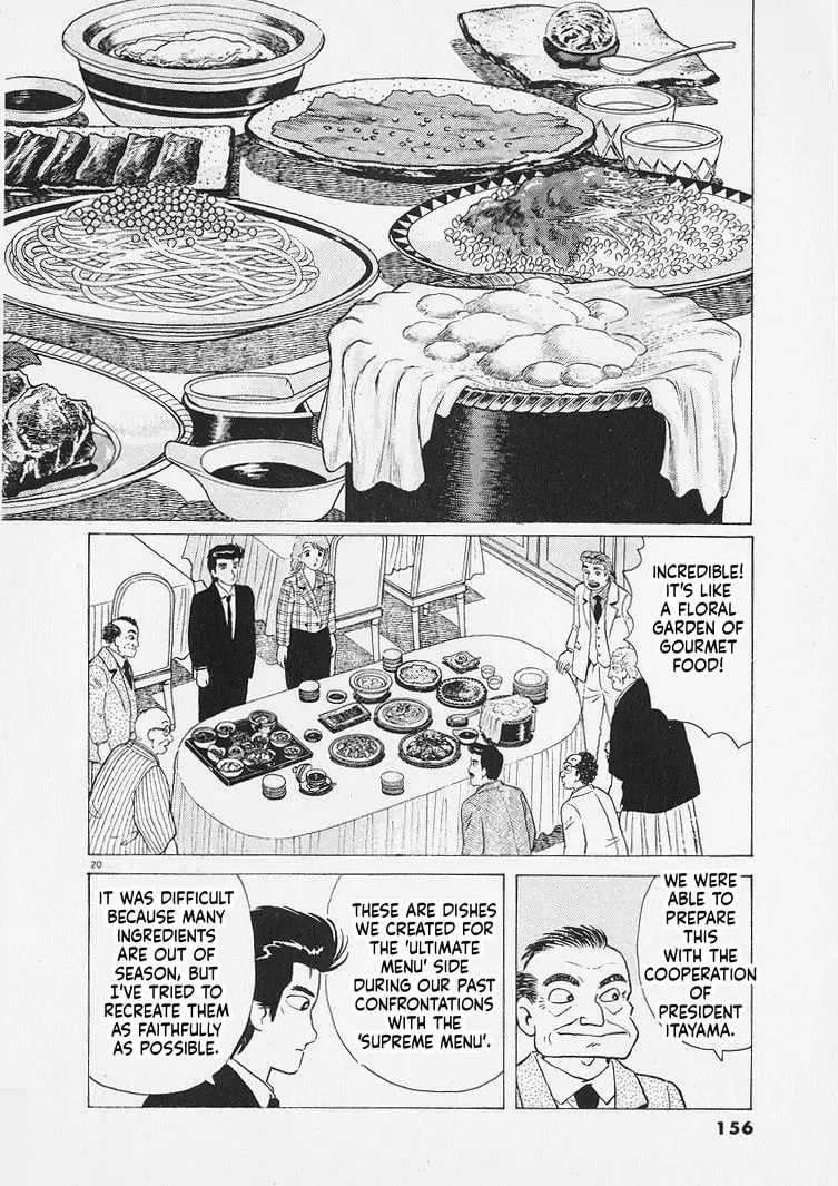Read Oishinbo chapter 11.4 image 19 on Lezhin