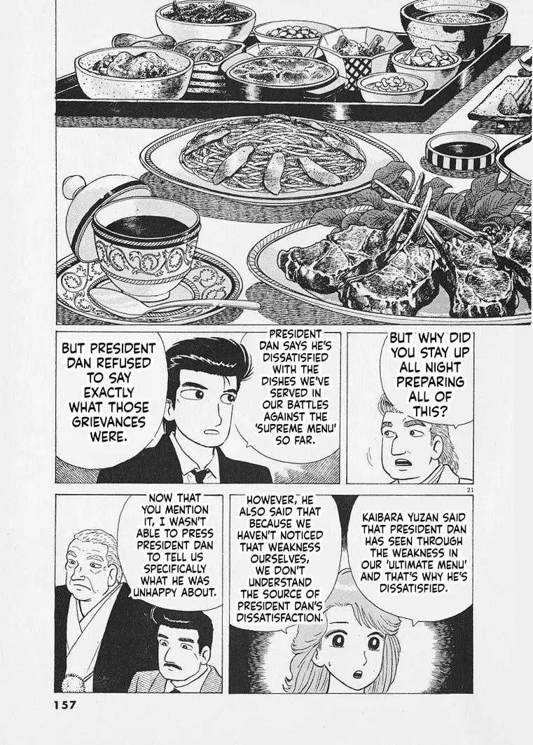 Read Oishinbo chapter 11.4 image 20 on Lezhin