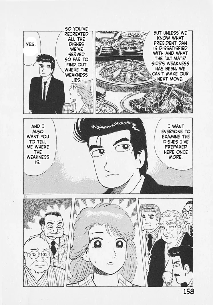 Read Oishinbo chapter 11.4 image 21 on Lezhin