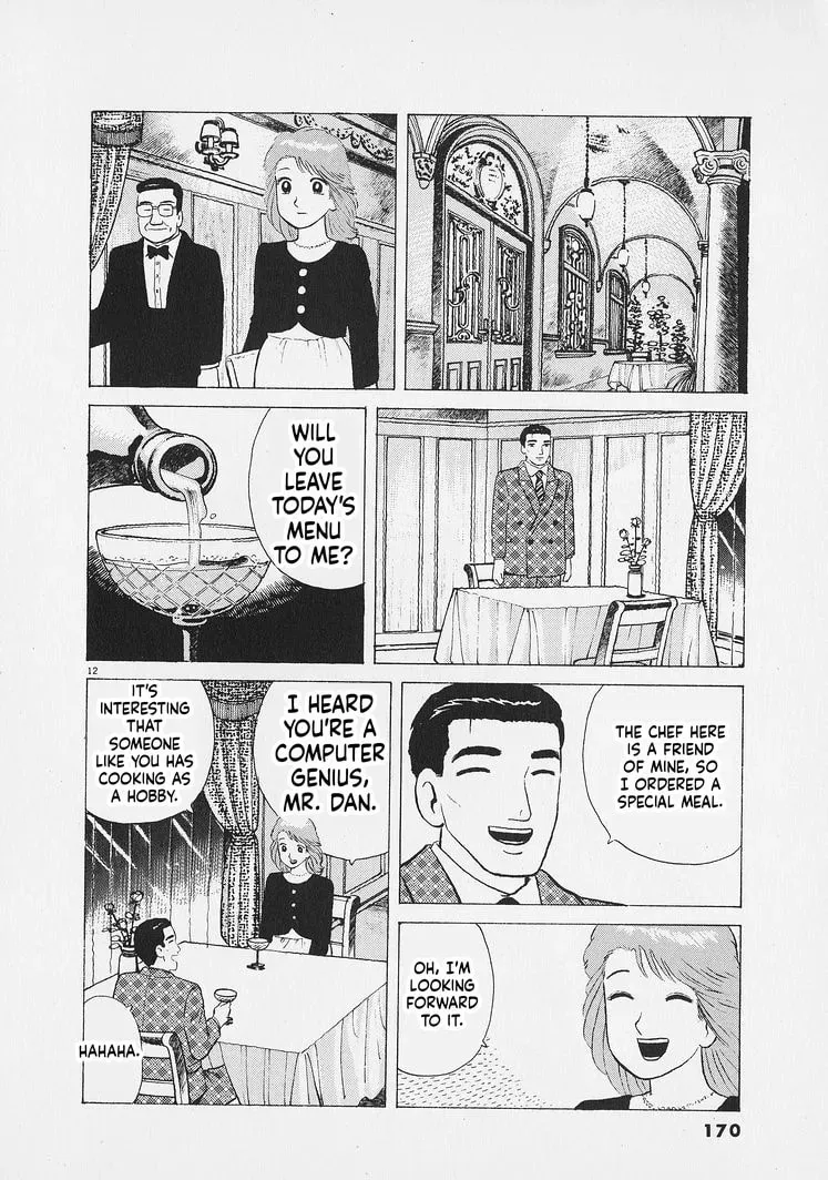 Read Oishinbo chapter 11.5 image 11 on Lezhin