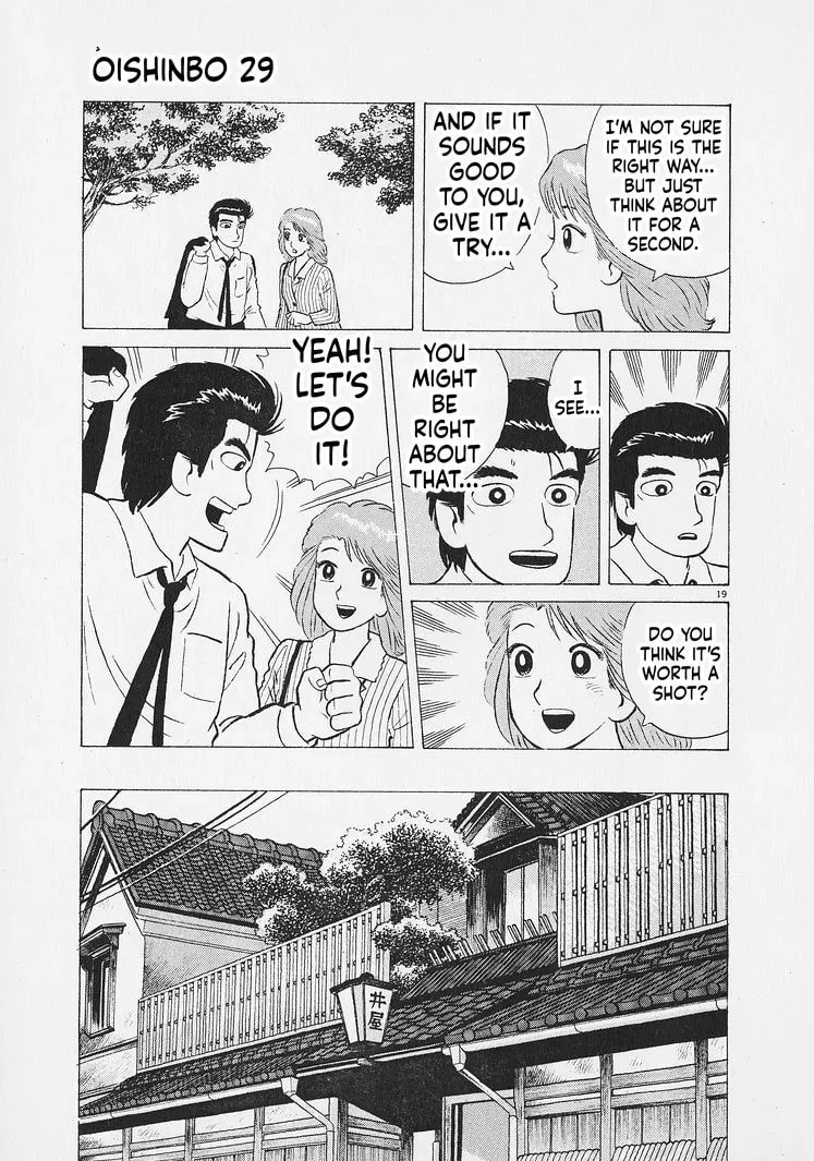Read Oishinbo chapter 11.5 image 18 on Lezhin