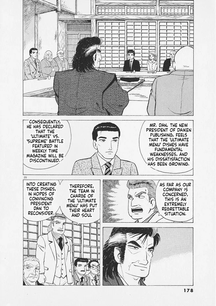 Read Oishinbo chapter 11.5 image 19 on Lezhin