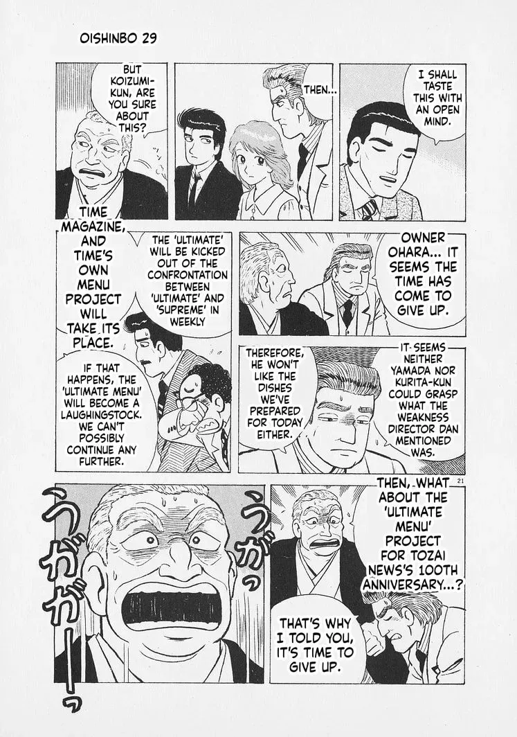 Read Oishinbo chapter 11.5 image 20 on Lezhin