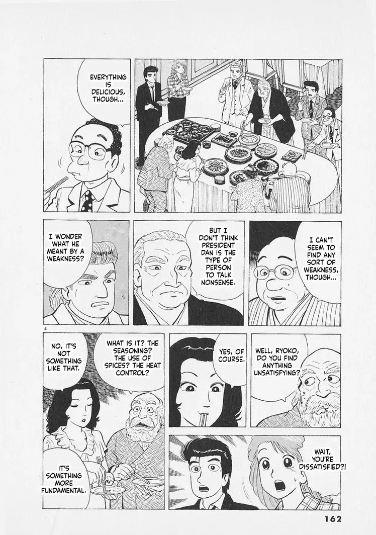 Read Oishinbo chapter 11.5 image 3 on Lezhin