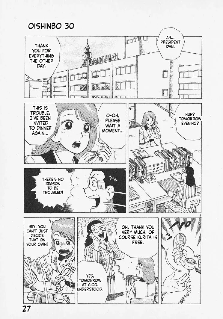 Read Oishinbo chapter 11.7 image 1 on Lezhin